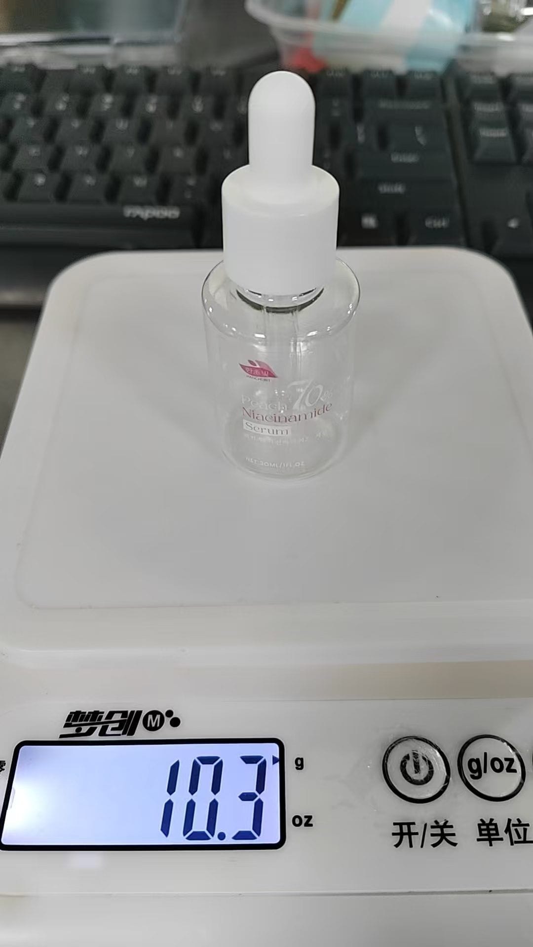 HANCHOBIT Niacinamide Face Moisturizing Serum, 30 ml - Bills variety store